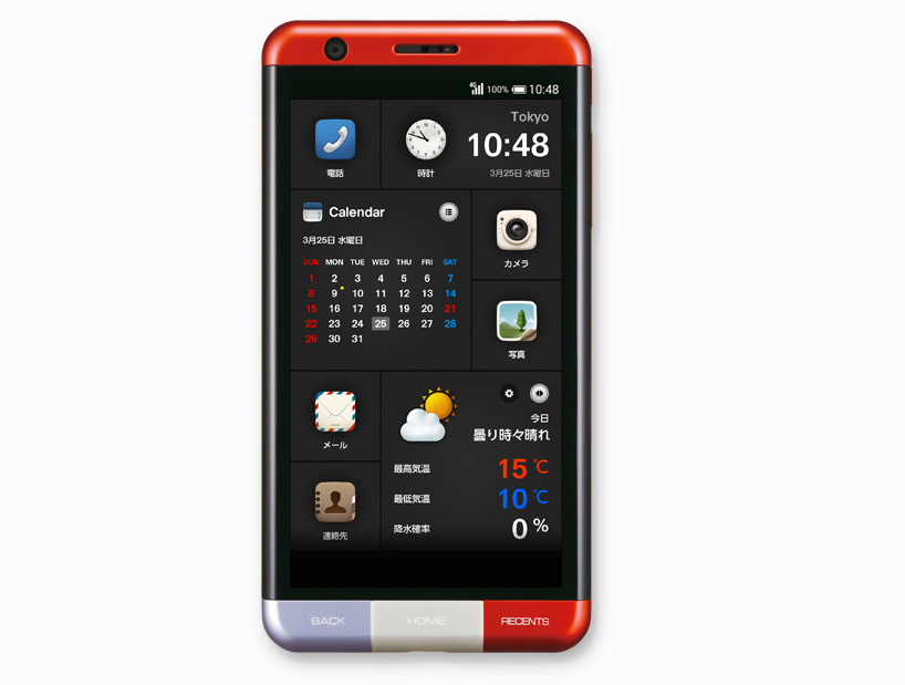 naoto fukasawa designs INFOBAR A03 smartphone for au by KDDI