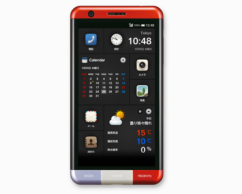 naoto fukasawa designs INFOBAR A03 smartphone for au by KDDI