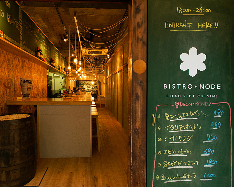 prism design bistro node omiya saitama japan designboom