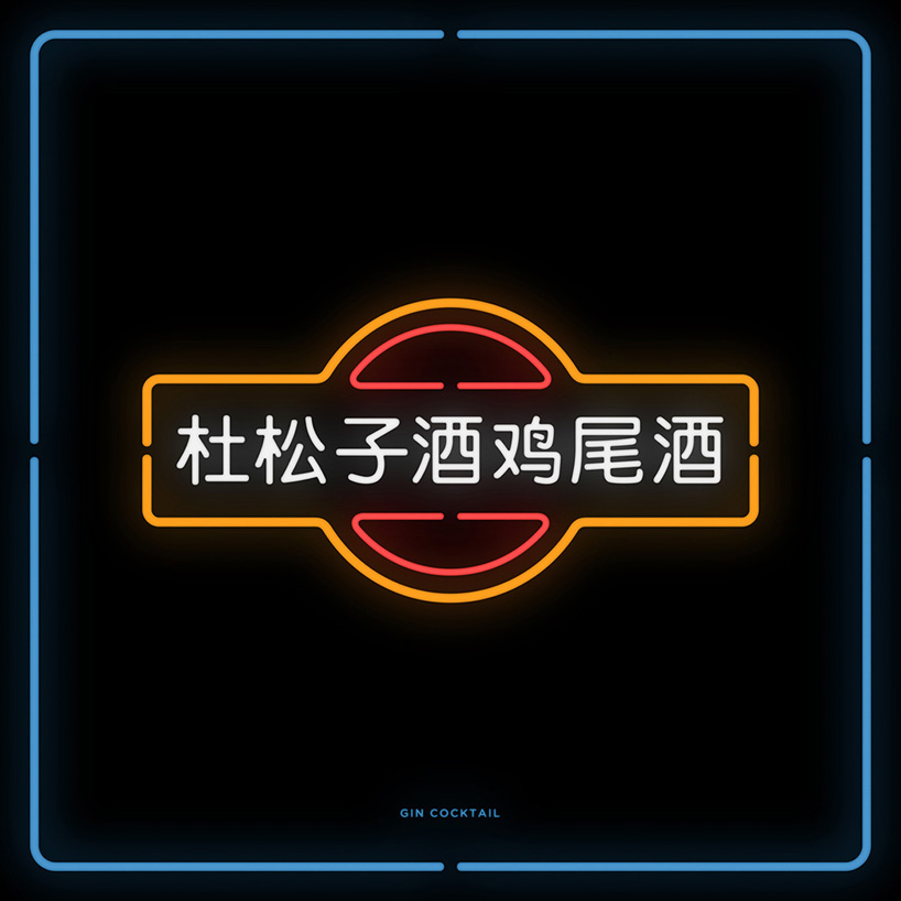 mehmet gözetlik chinatown: the chinese translation of trademarks