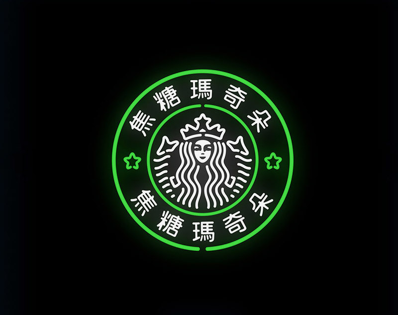 mehmet gözetlik conceptualizes trademark translation in chinese