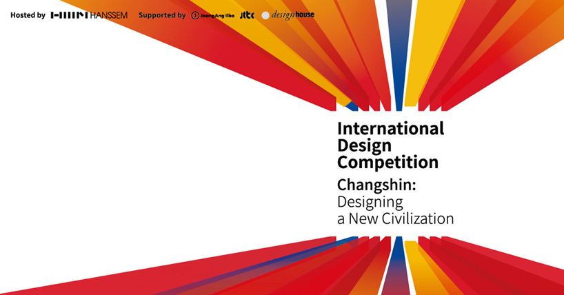 changshin internationl design competition designboom 