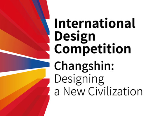 changshin international design competition seeks to fuse creative values of east + west