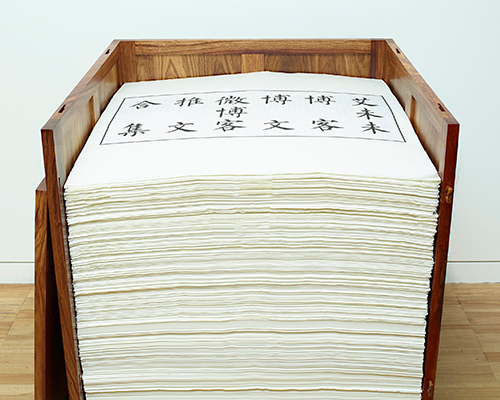 ai weiwei archive includes 6,830 rice paper sheets of printed tweets