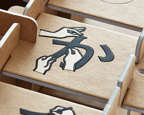 kamiwaza paper craft awards identity by 6D