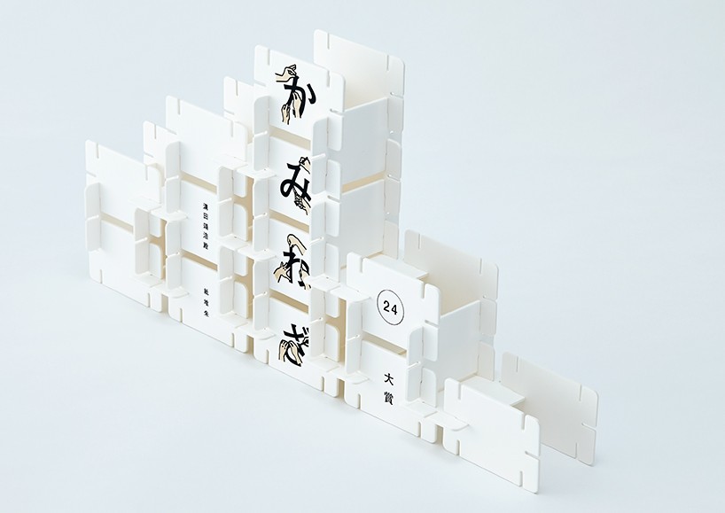 kamiwaza_6d_04