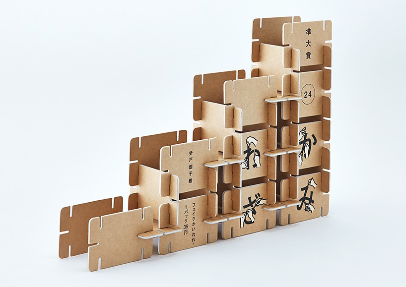 kamiwaza_6d_05