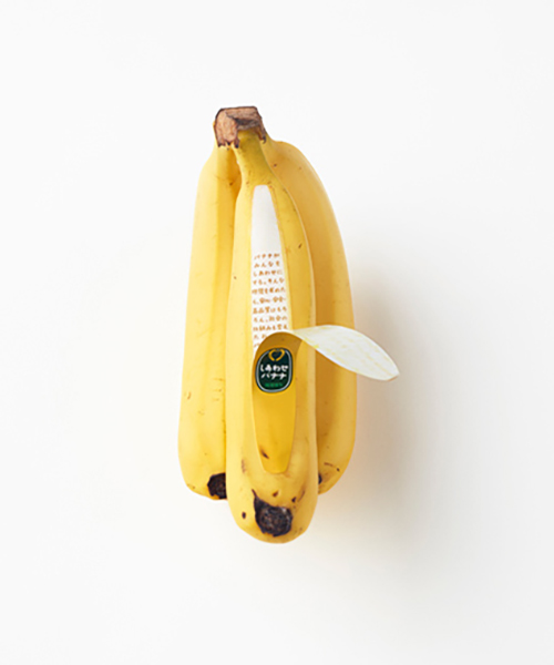 nendo designs peelable package and label for shiawase bananas
