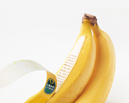 nendo designs peelable package and label for shiawase bananas