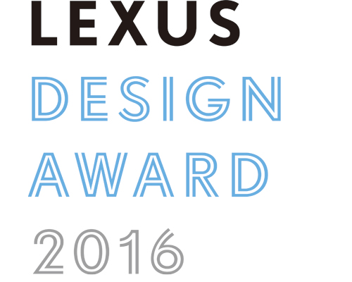 LEXUS DESIGN AWARD 2016 call-for-entries now open!