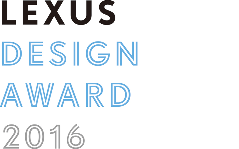 LEXUS DESIGN AWARD 2016 call-for-entries now open!