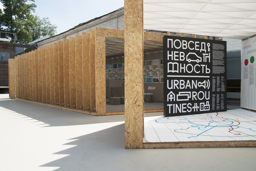 strelka_designboom_004