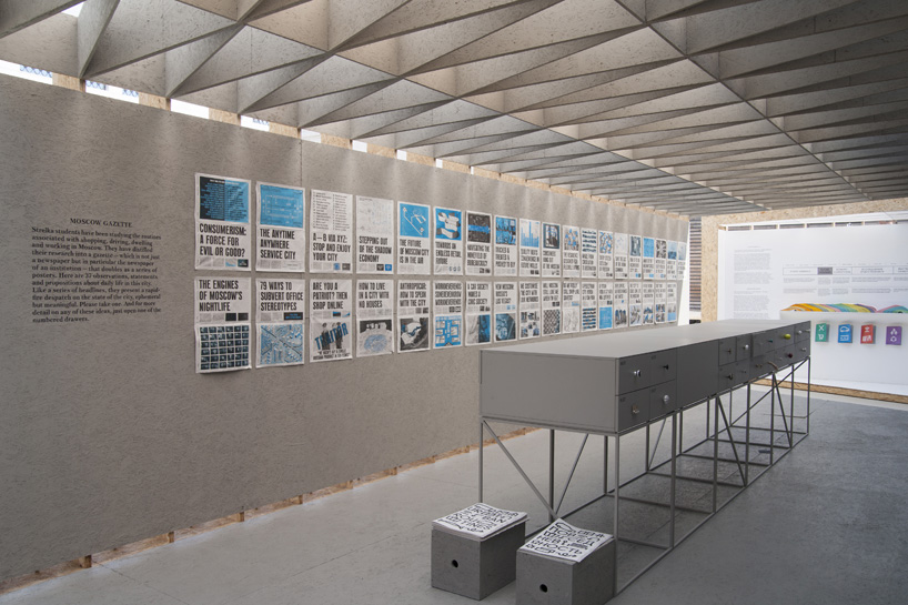 strelka_designboom_005