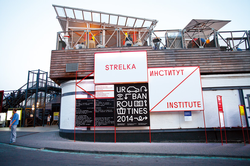 strelka_designboom_011