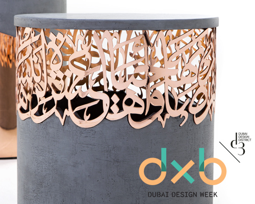 iyad naja forms metal and concrete calligraphy stools for dubai design week