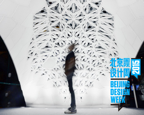 VULCAN: the world's largest 3D-printed architectural pavilion