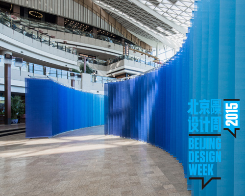 studio O composes symphony of blues installation for beijing design week