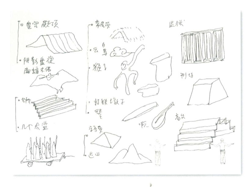 yung-ho-chang-stage-and-costume-design-for-seven-sages-in-the-bamboo-grove-designboom-04