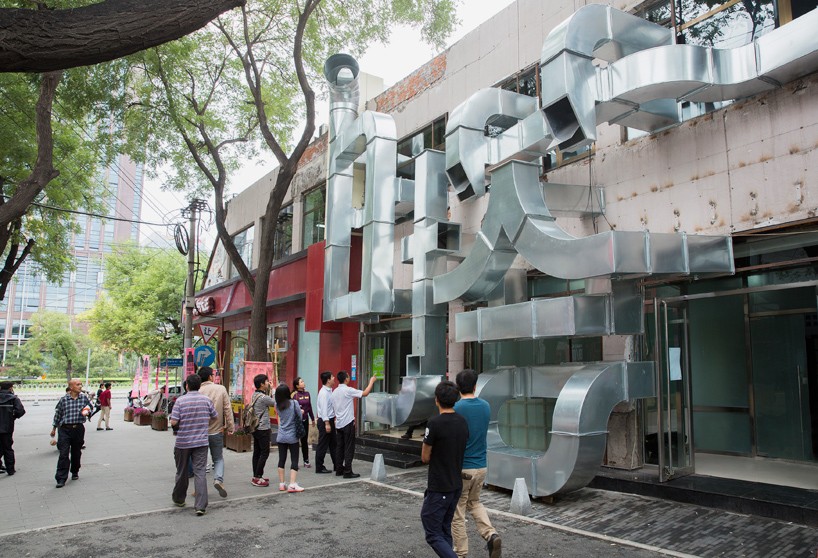 HVAC ducts characterize tubular baitasi visitor center in beijing by PAO