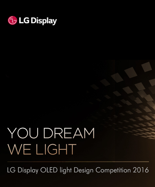 LG Display OLED 2016 design competition, enter now!