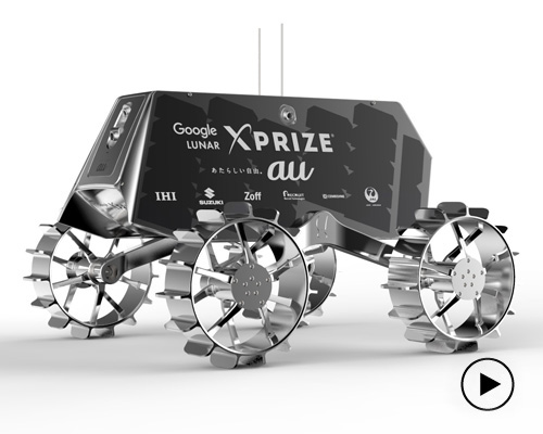au x hakuto's robotic rover moon challenge for google lunar xprize