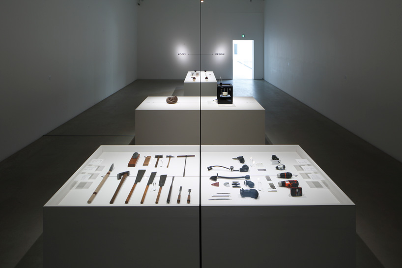 the boundary between kogei and design by naoto fukasawa