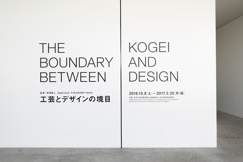 naoto-fukasawa-the-boundary-between-kogei-and-design-designboom-07