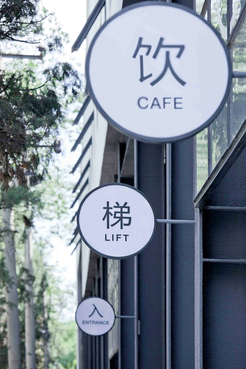 neri-hu-the-garage-beijing-b-automobile-service-center-designboom-03