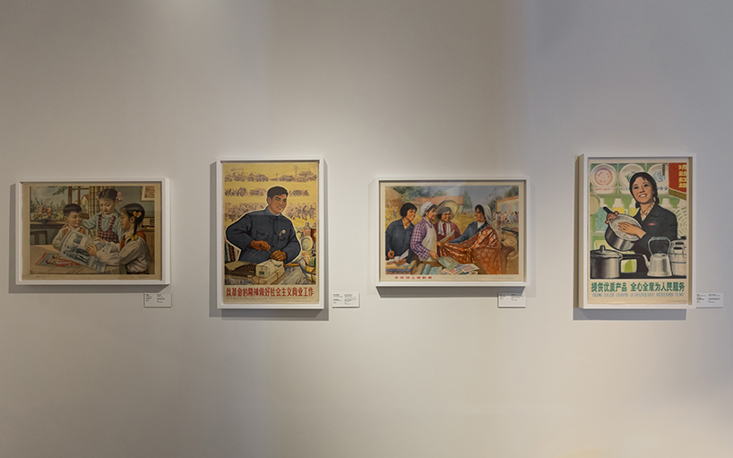 shifting objectives Mplus museum