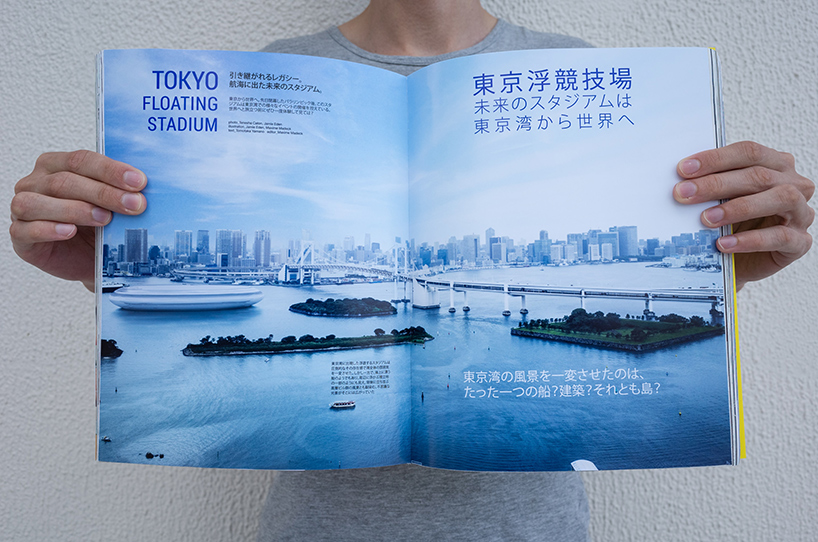 floating tokyo stadium 2020 olympics