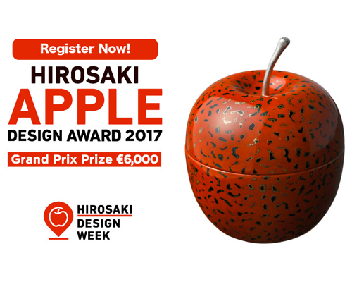 hirosaki apple design award 2017 register now!