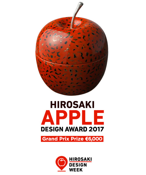 Hirosaki Apple Design Award 2017