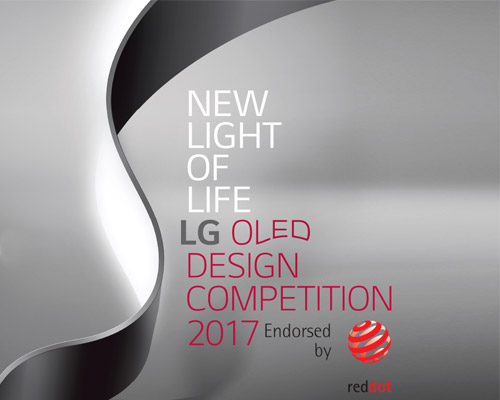 LG OLED design competition 2017 open for submissions