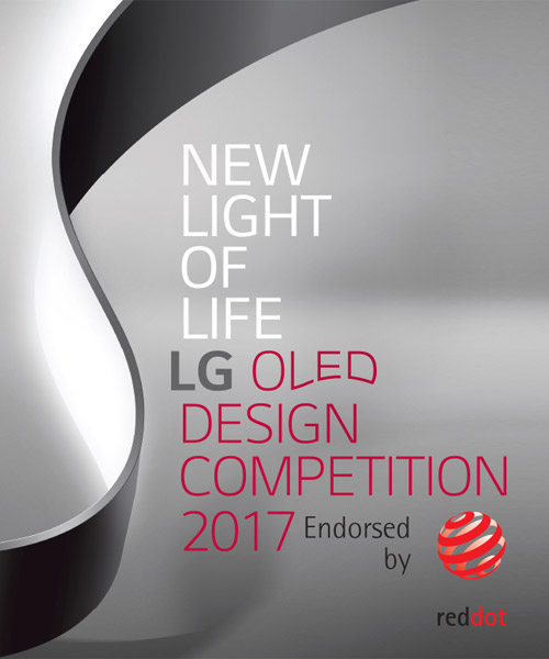 LG OLED design competition 2017 open for submissions