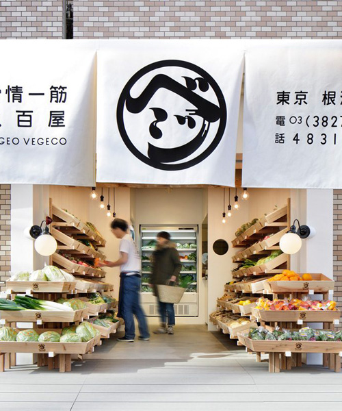 wonderwall's vegeo vegeco nezu store in tokyo draws upon old japanese utilitarian shops