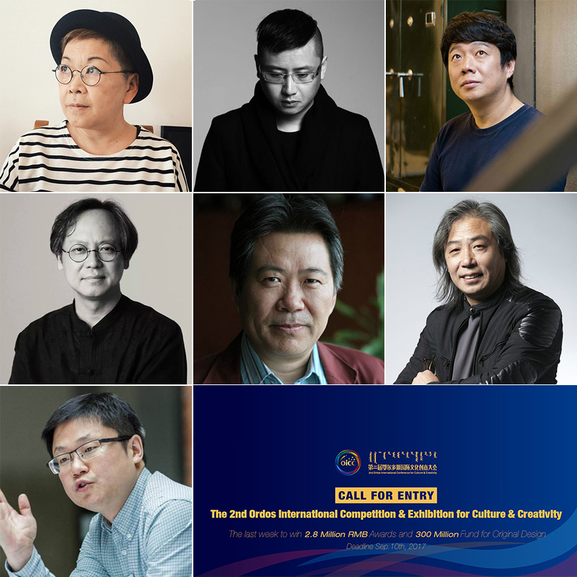 ordos international competition and exhibition for culture & creativity: call for entries