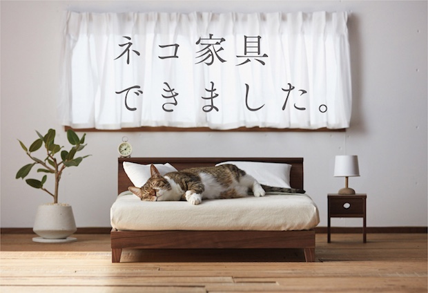 mini furniture for cats in japanese makers campaign
