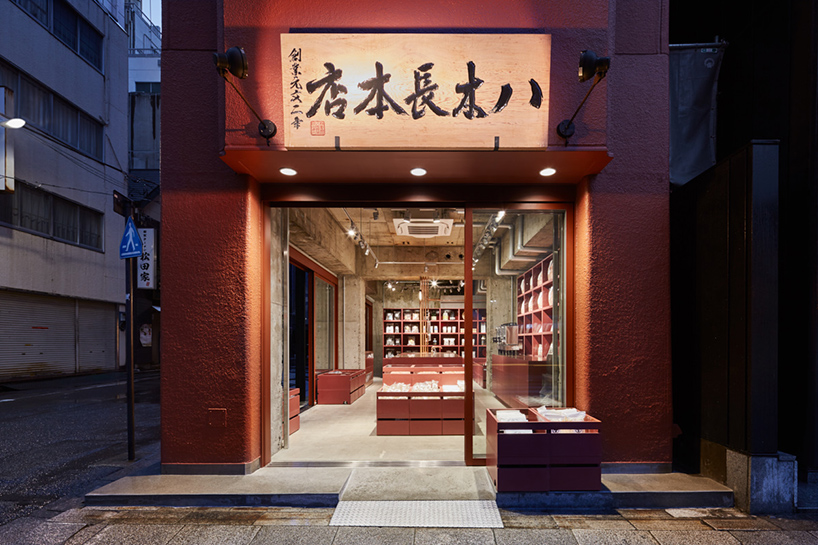 schemata architects yagicho honten