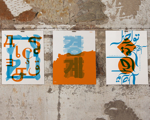 typography crosses borders and combines cultures in mayúscula's co-creative branding project