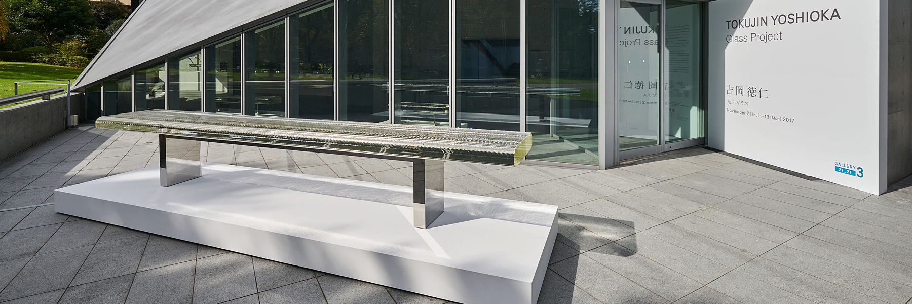 tokujin yoshioka's 'glass project' at 21_21 design sight reflects