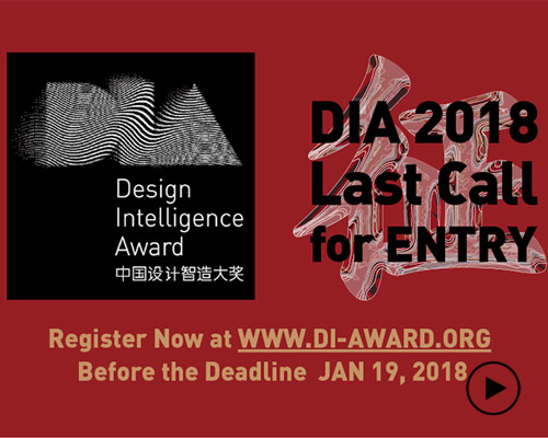 DIA 2018 last call for entry: will you be the next million winner?