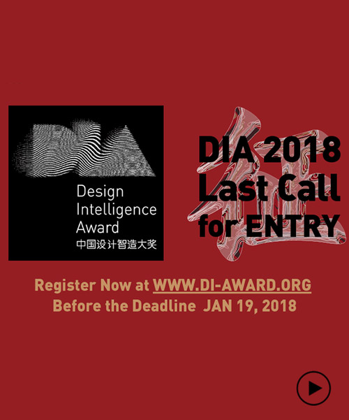 DIA 2018 last call for entry: will you be the next million winner?