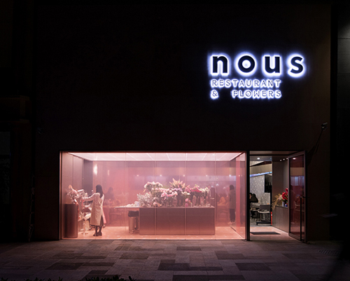 0321 studio conceals restaurant behind flower shop in dongguan, china