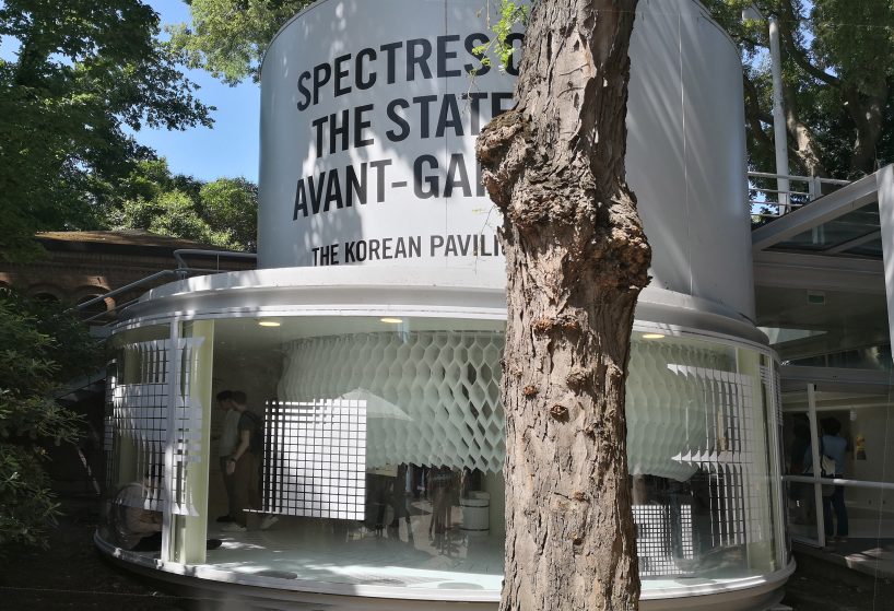 spectres of the state avant-garde: korean pavilion reinterprets the architecture of late 60s