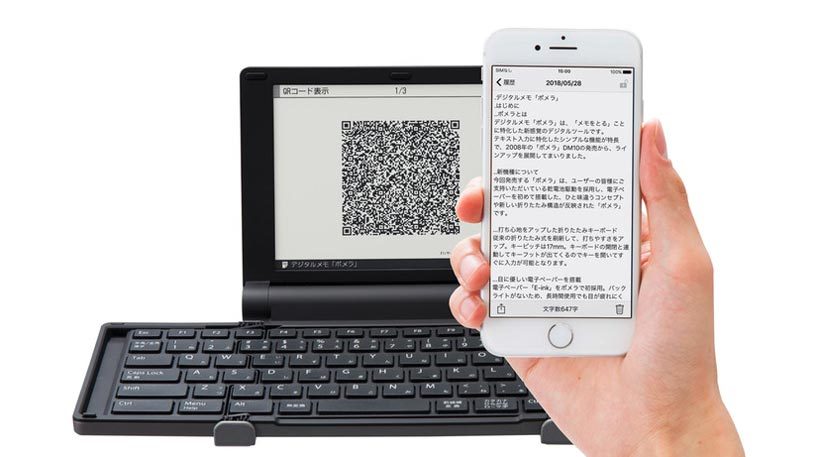 super-portable foldable japanese typewriter are headed for the US