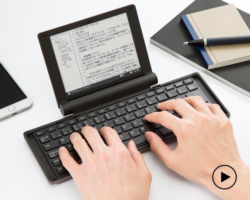 super-portable foldable japanese typewriters are headed for the US