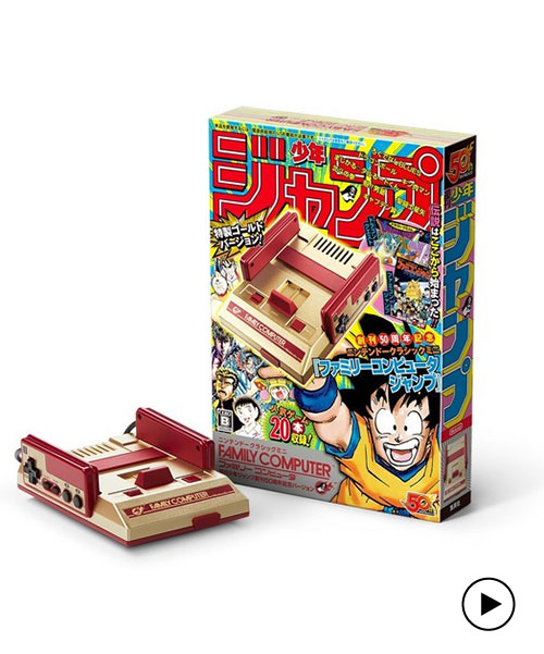 nintendo to release special edition gold famicom classic packed with retro games