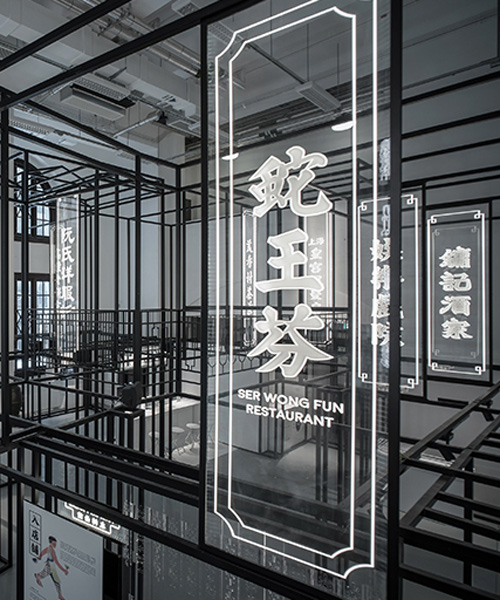 ADO culture creates a wireframe skeleton of hong kong's former central police station for inaugural exhibition