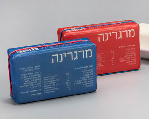 this baking brand bears packaging influenced from the austerity regime in israel