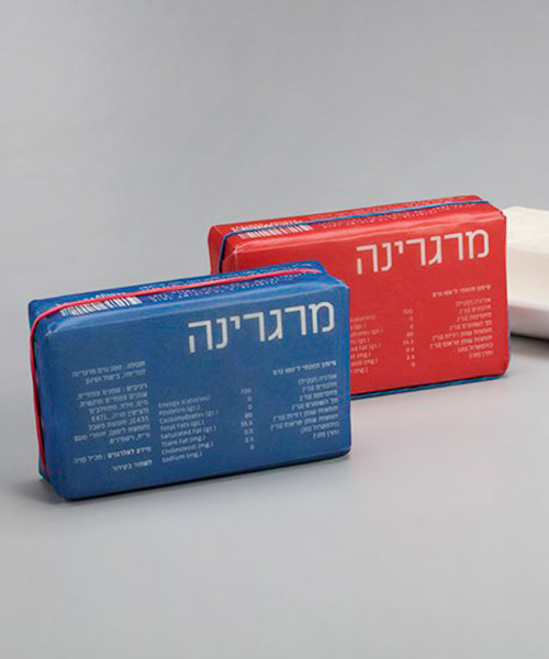 this baking brand bears packaging influenced from the austerity regime in israel